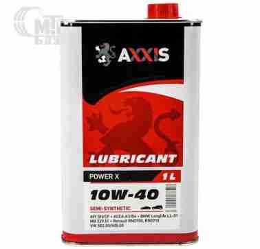 Масла Масло моторн. AXXIS 10W-40  Power Х  (Канистра 1л)